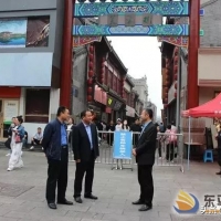 “龍泉美食街”籌建領(lǐng)導小組外出考察城市夜