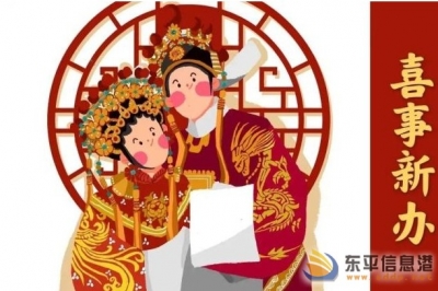 移風(fēng)易俗丨“除陋習(xí) 樹新風(fēng)”移風(fēng)易俗科普小知識(shí)