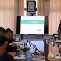 縣應急管理局開展崗位大練兵暨2019年第二期