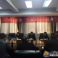 東平街道：真學真查真落實，嚴抓嚴管嚴整改