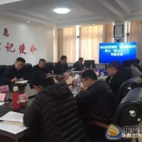 縣應急管理局機關(guān)黨支部開展勇做新時代泰山