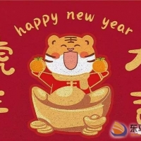 東平縣江河實(shí)驗(yàn)學(xué)校小學(xué)部春季新學(xué)期開(kāi)學(xué)典