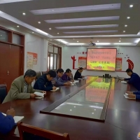 臘山管理局集中學習《習近平“不忘初心、牢