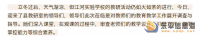 教研活動(dòng)進(jìn)課堂，聽(tīng)課評(píng)課助成長(zhǎng)