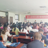 東平縣城鎮(zhèn)公益性崗位安置對象崗前培訓(xùn)班開