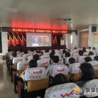 銀山鎮(zhèn)組織學習觀看《勇做新時代泰山“挑山