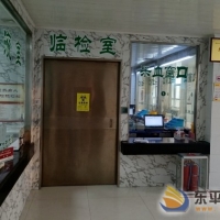 【東平縣中醫(yī)院】提升患者就醫(yī)感受，檢驗(yàn)科