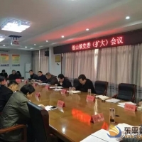 銀山鎮(zhèn)黨委理論學習中心組組織開展勇做新時