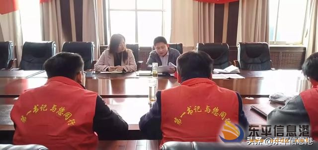 東平街道黨支部召開勇做新時代泰山‘挑山工’主題實踐活動推進會