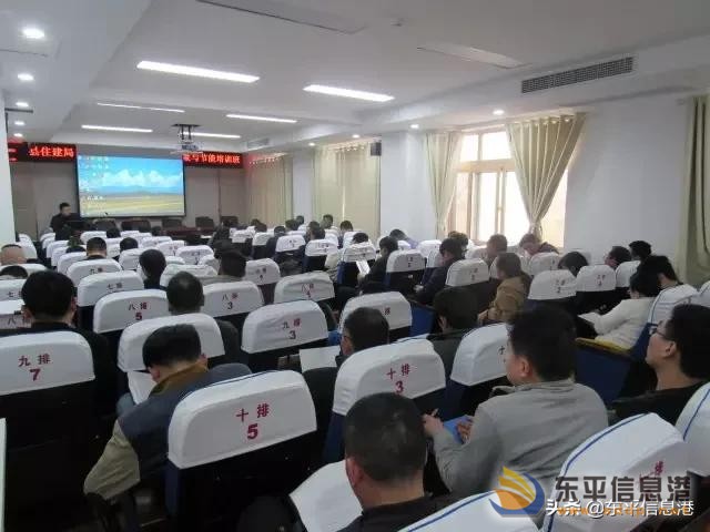 縣住建局舉辦黃河灘區(qū)遷建工程建設質量與節(jié)能培訓班