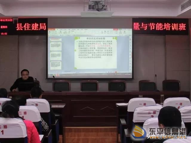 縣住建局舉辦黃河灘區(qū)遷建工程建設質量與節(jié)能培訓班