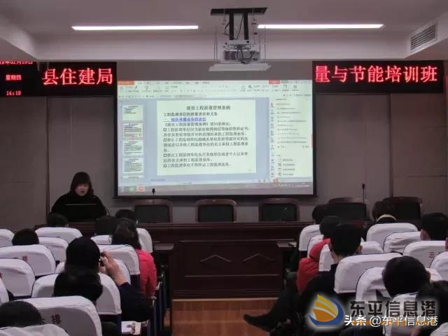 縣住建局舉辦黃河灘區(qū)遷建工程建設質量與節(jié)能培訓班