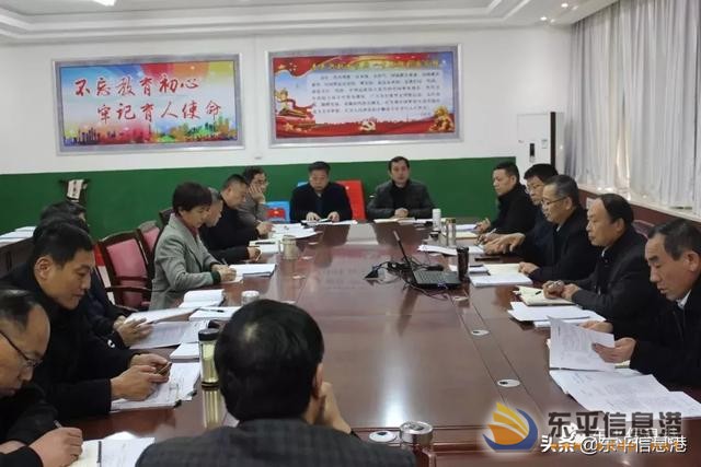 東平高級中學召開勇做新時代泰山“挑山工”主題實踐活動推進會