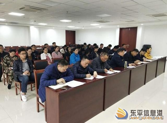 東平縣政務(wù)服務(wù)管理辦公室召開政務(wù)服務(wù)中心一季度運(yùn)行形勢(shì)分析會(huì)