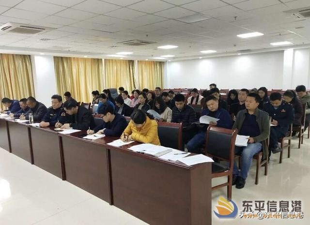 東平縣政務(wù)服務(wù)管理辦公室召開政務(wù)服務(wù)中心一季度運(yùn)行形勢(shì)分析會(huì)