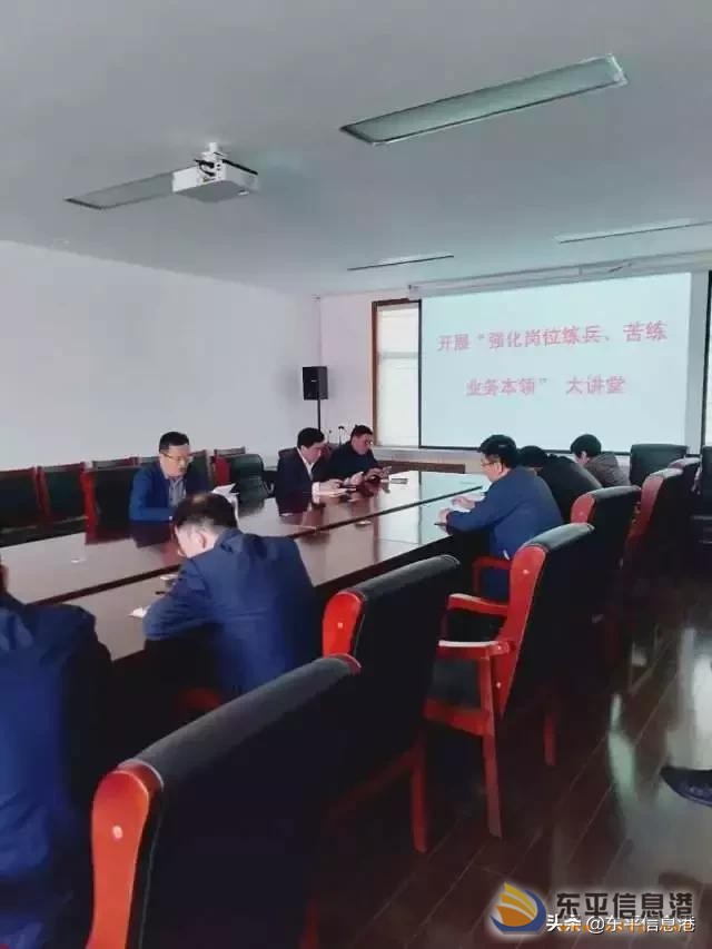 縣河道管理保護中心開展“強化崗位練兵、苦練業(yè)務(wù)本領(lǐng)”大講堂
