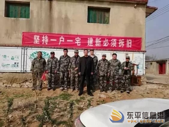 東平街道：大力弘揚泰山“挑山工”精神 強力攻堅全域土地整治