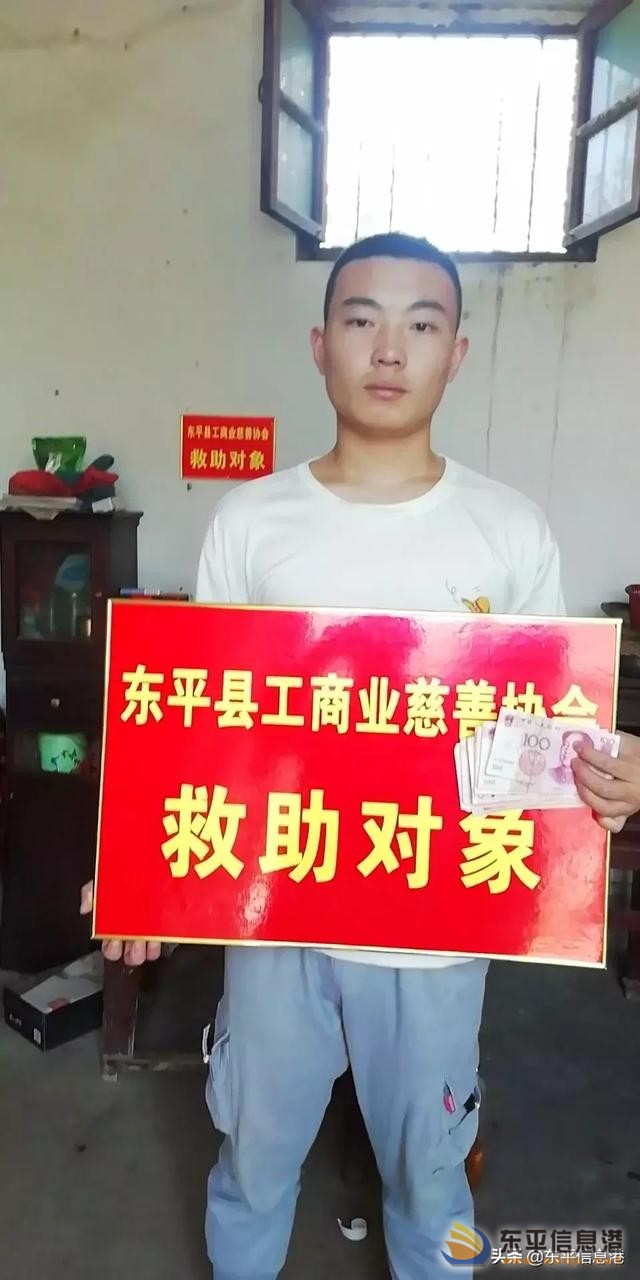 東平縣工商業(yè)慈善協(xié)會(huì)愛心助學(xué)活動(dòng)紀(jì)實(shí)