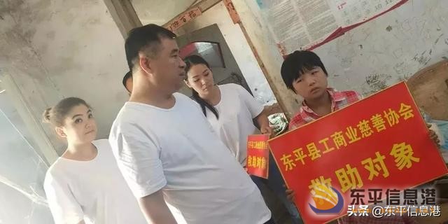 東平縣工商業(yè)慈善協(xié)會(huì)愛心助學(xué)活動(dòng)紀(jì)實(shí)