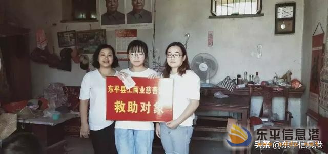 東平縣工商業(yè)慈善協(xié)會(huì)愛心助學(xué)活動(dòng)紀(jì)實(shí)