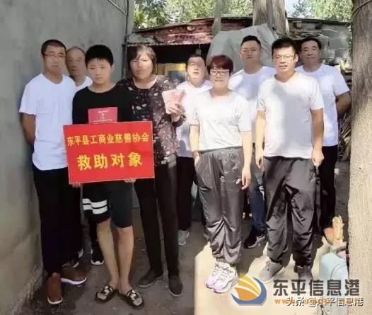 東平縣工商業(yè)慈善協(xié)會(huì)愛心助學(xué)活動(dòng)紀(jì)實(shí)