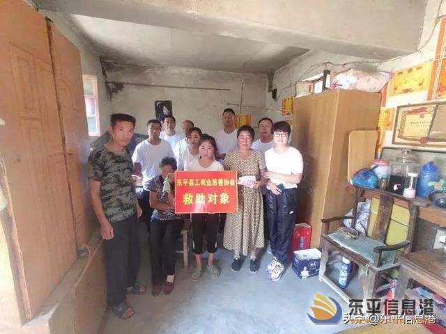 東平縣工商業(yè)慈善協(xié)會(huì)愛心助學(xué)活動(dòng)紀(jì)實(shí)