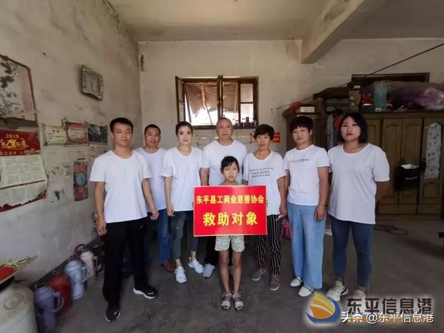 東平縣工商業(yè)慈善協(xié)會(huì)愛心助學(xué)活動(dòng)紀(jì)實(shí)