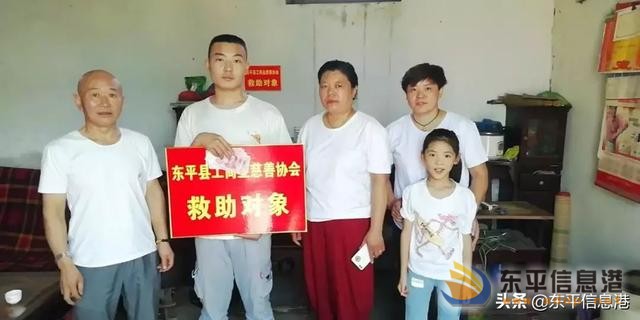 東平縣工商業(yè)慈善協(xié)會(huì)愛心助學(xué)活動(dòng)紀(jì)實(shí)
