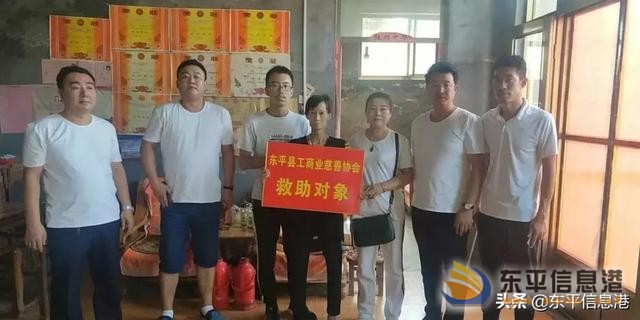 東平縣工商業(yè)慈善協(xié)會(huì)愛心助學(xué)活動(dòng)紀(jì)實(shí)