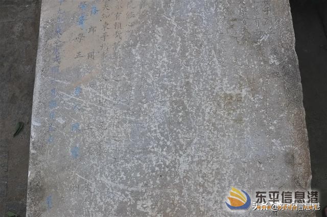 震撼!兩通重要碑刻同時入藏東平縣博物館