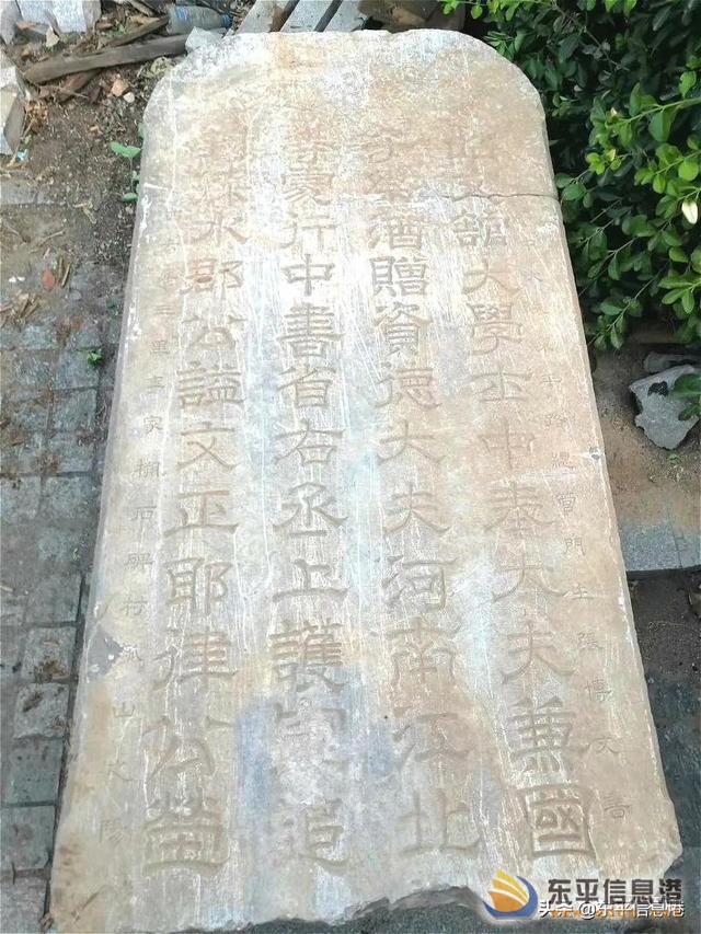 震撼!兩通重要碑刻同時入藏東平縣博物館