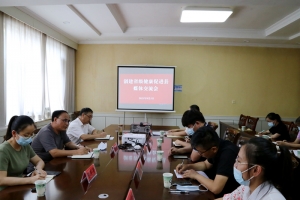 東平縣召開(kāi)創(chuàng)建省級(jí)健康促進(jìn)縣媒體交流會(huì)