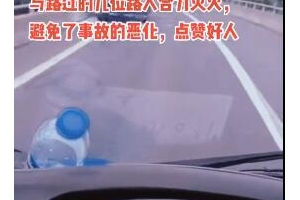 點(diǎn)贊！東平這名退役軍人做好事不留名