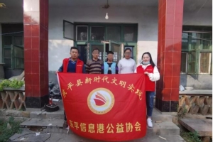 東平信息港攜手新李洋教育開展困境兒童幫扶活動(dòng)