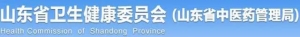 喜訊！東平縣中醫(yī)院康復科獲得“山東省縣域中醫(yī)藥龍頭?？啤狈Q號