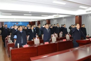 東平縣舉行“法律進機關”暨“憲法宣誓儀式”活動