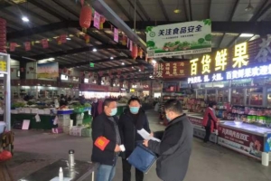 縣市場(chǎng)監(jiān)管局力量下沉一線 強(qiáng)化疫情防控