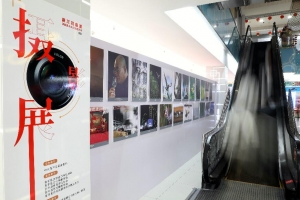 2022年“迎新春水鄉(xiāng)行生態(tài)藝術(shù)攝影展”盛大舉行