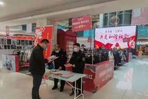 東平縣市場(chǎng)監(jiān)督管理局開(kāi)展打擊傳銷(xiāo)宣傳活動(dòng)