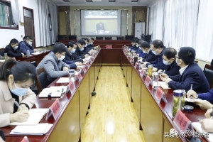 東平縣收聽(tīng)收看省市疫情防控工作視頻調(diào)度會(huì)議