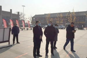 劉向軍調(diào)度春節(jié)期間疫情防控工作并到重點(diǎn)場(chǎng)所督導(dǎo)檢查