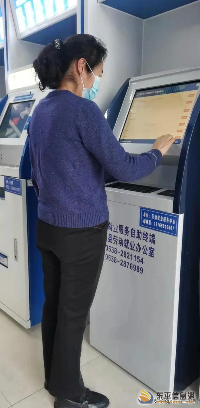 東平就業(yè)：就業(yè)服務(wù)貼心又“出新”