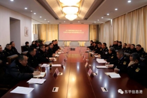 嚴(yán)紀(jì)律，鑄執(zhí)法鐵軍;轉(zhuǎn)作風(fēng)，提執(zhí)法效能!東平湖管理綜合執(zhí)法大隊(duì)召開(kāi)紀(jì)律作風(fēng)集中教育整頓動(dòng)員會(huì)議