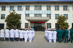 山東大學(xué)附屬精神衛(wèi)生中心與我縣精神病醫(yī)院結(jié)成醫(yī)聯(lián)體
