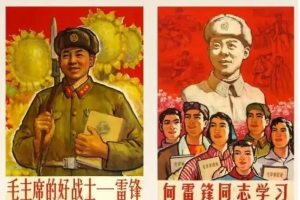 東平一中“學(xué)雷鋒月”倡議書