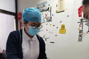 東平縣第一人民醫(yī)院內(nèi)三科人性化服務(wù)小舉措 方便群眾暖人心