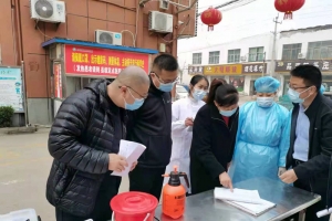 東平縣衛(wèi)健局組織開展疫情防控專項(xiàng)督導(dǎo)檢查