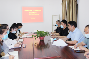 東平信息港公益協(xié)會(huì)黨支部開(kāi)展“學(xué)黨章強(qiáng)黨性·勇?lián)?dāng)爭(zhēng)先鋒”主題實(shí)踐活動(dòng)