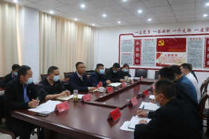 縣礦產(chǎn)業(yè)發(fā)展服務(wù)中心傳達(dá)落實(shí)近期上級(jí)會(huì)議精神
