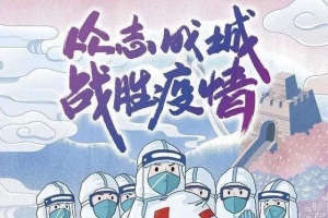 江河實驗學校五年級線上網(wǎng)課紀實